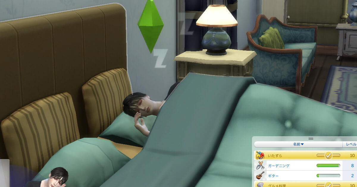 sims4で寝ているシムの画像