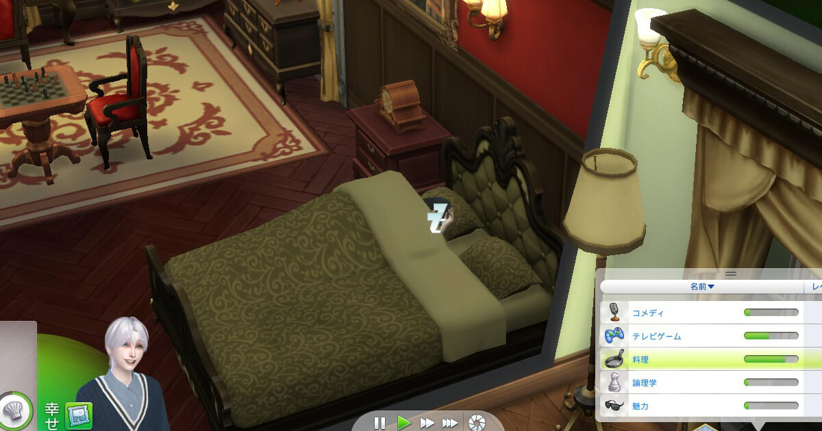 sims4で睡眠をとるシムの画像
