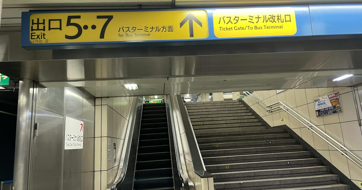 上大岡駅からTOHOシネマズ上大岡のアクセス方法を解説1