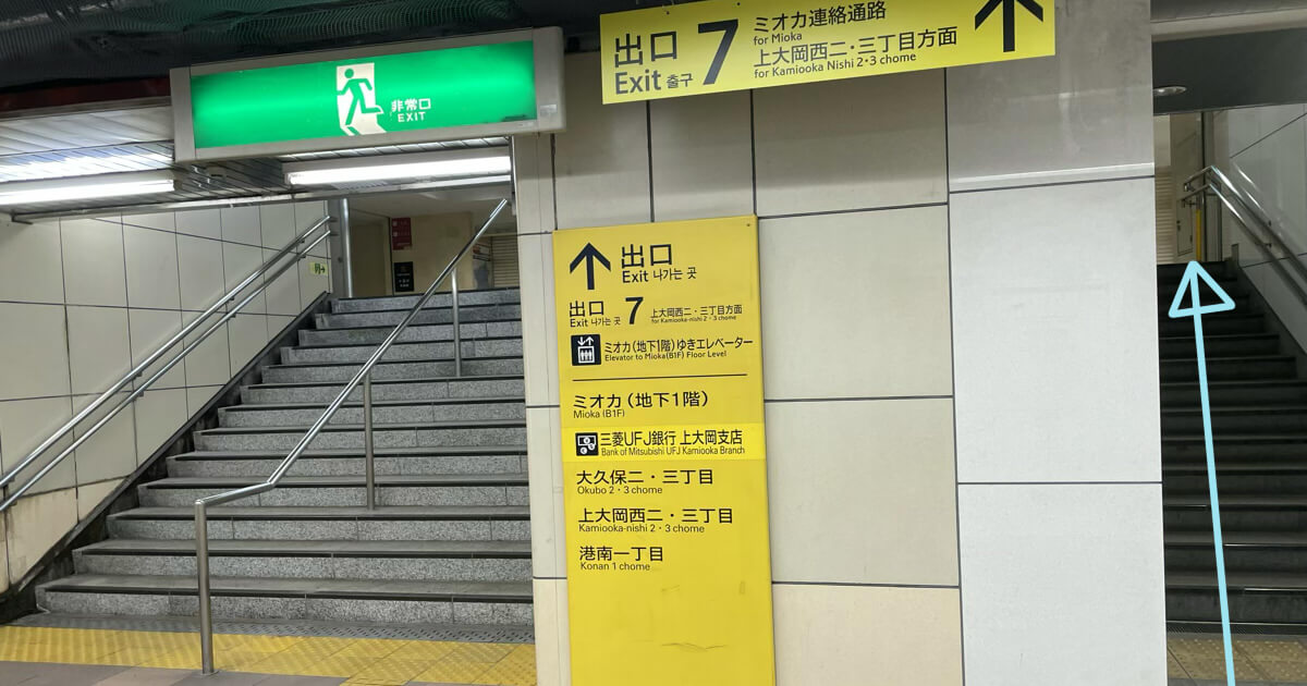 上大岡駅からTOHOシネマズ上大岡のアクセス方法を解説3