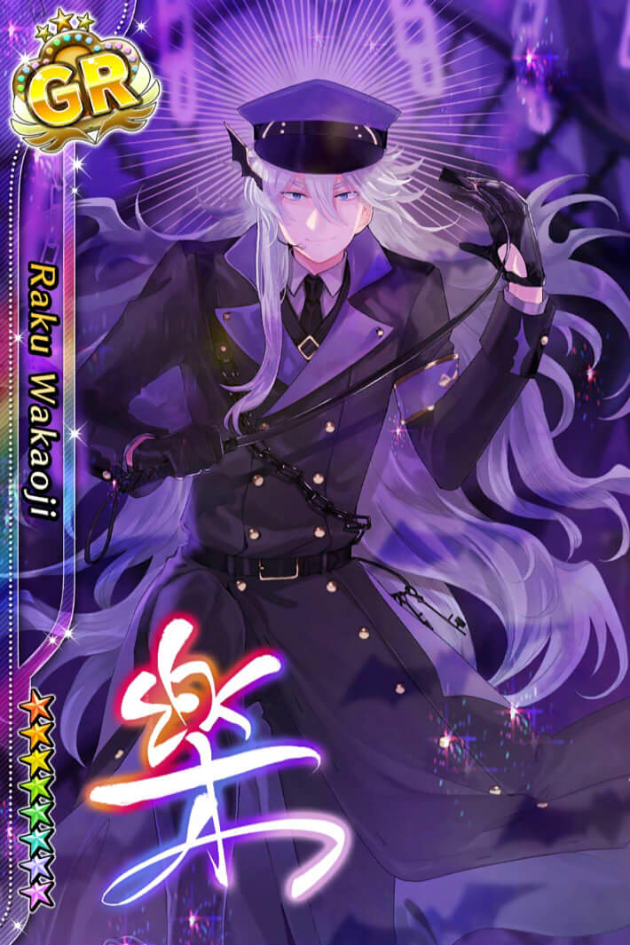 魔界の獄卒長