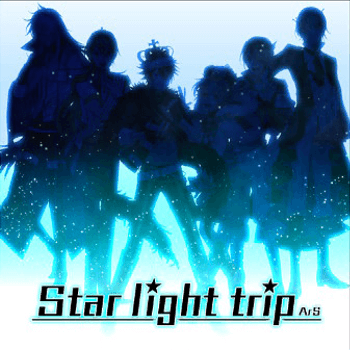 アイ★チュウのStar light tripのジャケット