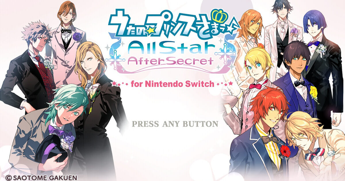 うたの☆プリンスさまっ♪All Star After Secret for Nintendo Switchのタイトル画面