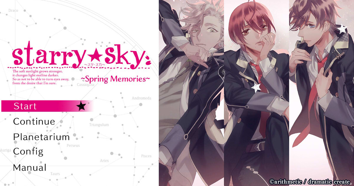 Starry☆Sky〜Spring Memories〜Switch版のタイトル画面