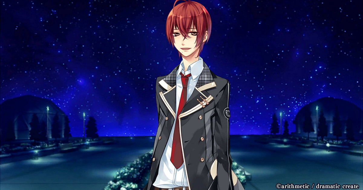 Starry☆Sky〜Spring Memories〜の土萌羊