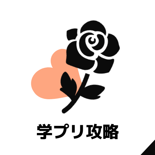 テニスの王子様学園祭の王子様の攻略サイトアイコン