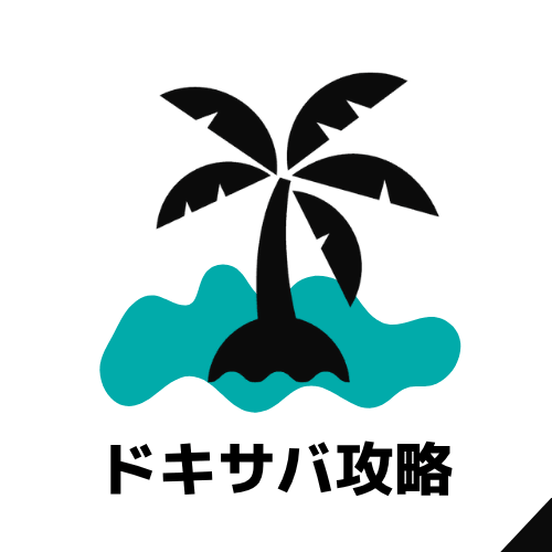 テニスの王子様ドキドキサバイバルの攻略サイトアイコン